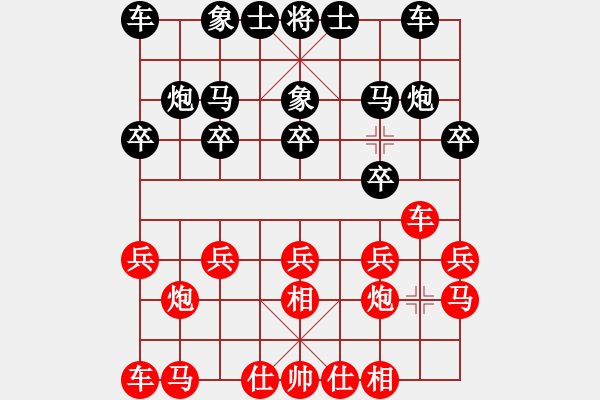 象棋棋譜圖片：弈見鐘情(9段)-和-苑朋順(月將) - 步數(shù)：10 