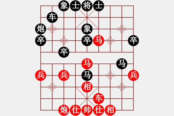 象棋棋譜圖片：弈見鐘情(9段)-和-苑朋順(月將) - 步數(shù)：40 