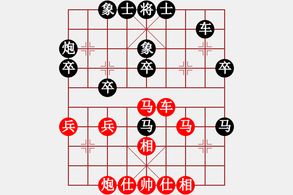 象棋棋譜圖片：弈見鐘情(9段)-和-苑朋順(月將) - 步數(shù)：50 