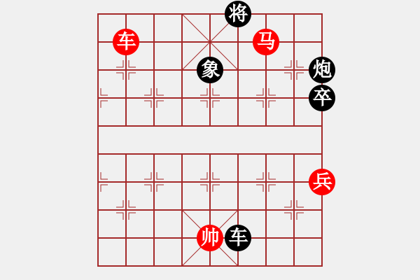 象棋棋譜圖片：方偉勝后勝陳家暉 - 步數(shù)：100 