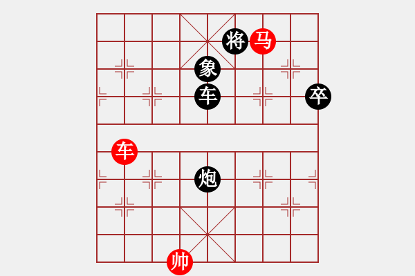 象棋棋譜圖片：方偉勝后勝陳家暉 - 步數(shù)：120 