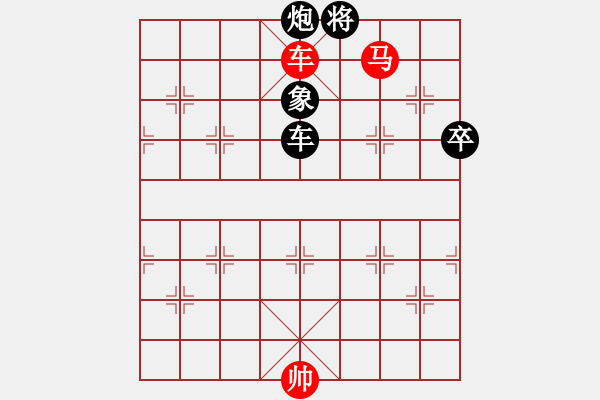 象棋棋譜圖片：方偉勝后勝陳家暉 - 步數(shù)：140 