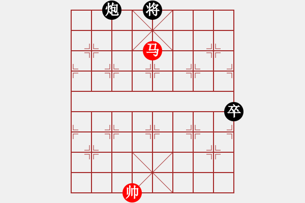 象棋棋譜圖片：方偉勝后勝陳家暉 - 步數(shù)：150 