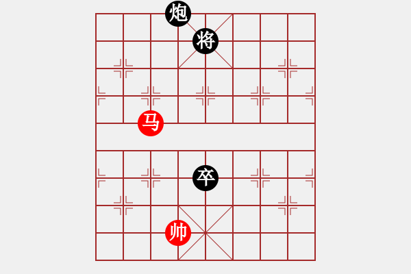 象棋棋譜圖片：方偉勝后勝陳家暉 - 步數(shù)：168 