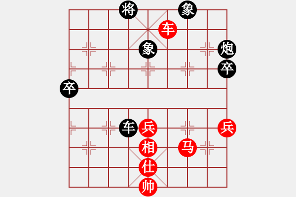 象棋棋譜圖片：方偉勝后勝陳家暉 - 步數(shù)：60 