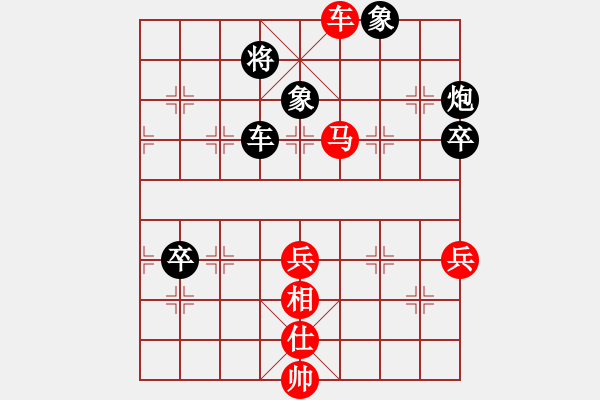 象棋棋譜圖片：方偉勝后勝陳家暉 - 步數(shù)：70 