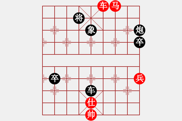 象棋棋譜圖片：方偉勝后勝陳家暉 - 步數(shù)：80 