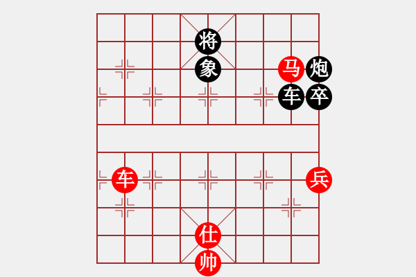 象棋棋譜圖片：方偉勝后勝陳家暉 - 步數(shù)：90 