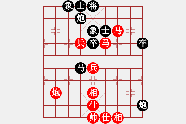 象棋棋谱图片：大雅堂杯晋级9―10名 刘奕达先胜姚洪新（快棋） - 步数：60 