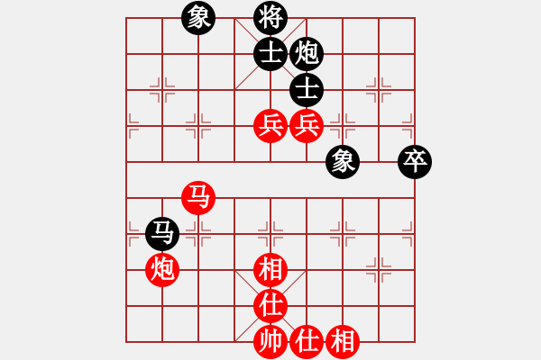 象棋棋譜圖片：大雅堂杯晉級9―10名 劉奕達(dá)先勝姚洪新（快棋） - 步數(shù)：77 