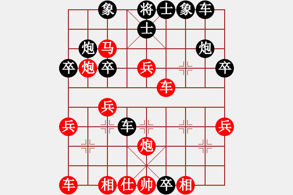 象棋棋譜圖片：471局 C36- 中炮過(guò)河車互進(jìn)七兵對(duì)屏風(fēng)馬左馬盤河 紅七路馬-魯肅(2000) 先負(fù) 小蟲引擎 - 步數(shù)：30 