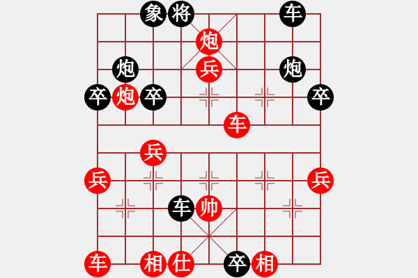 象棋棋譜圖片：471局 C36- 中炮過(guò)河車互進(jìn)七兵對(duì)屏風(fēng)馬左馬盤河 紅七路馬-魯肅(2000) 先負(fù) 小蟲引擎 - 步數(shù)：40 