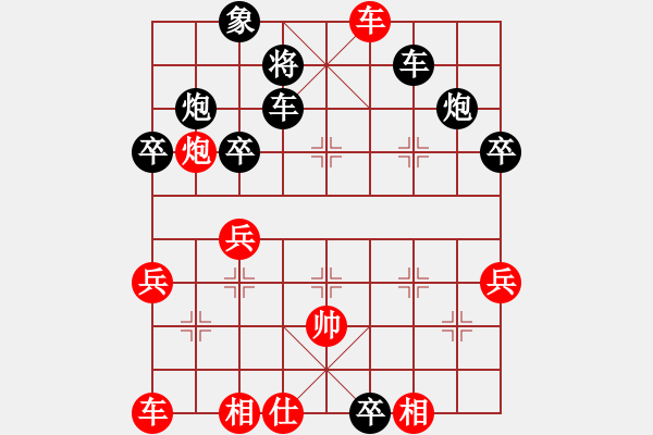 象棋棋譜圖片：471局 C36- 中炮過(guò)河車互進(jìn)七兵對(duì)屏風(fēng)馬左馬盤河 紅七路馬-魯肅(2000) 先負(fù) 小蟲引擎 - 步數(shù)：50 