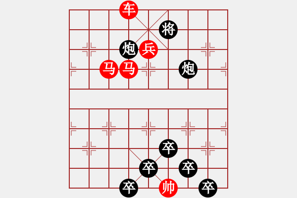 象棋棋譜圖片：《雅韻齋》【 身歷風雨棋無敵 胸懷日月局有神 】 秦 臻 擬局 - 步數(shù)：20 