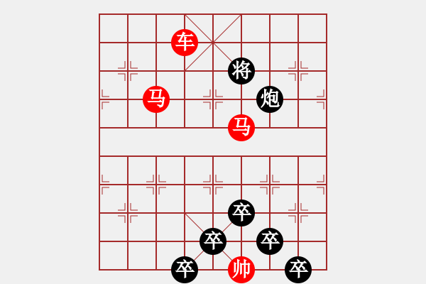 象棋棋譜圖片：《雅韻齋》【 身歷風雨棋無敵 胸懷日月局有神 】 秦 臻 擬局 - 步數(shù)：30 