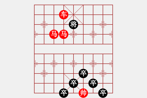 象棋棋譜圖片：《雅韻齋》【 身歷風雨棋無敵 胸懷日月局有神 】 秦 臻 擬局 - 步數(shù)：40 