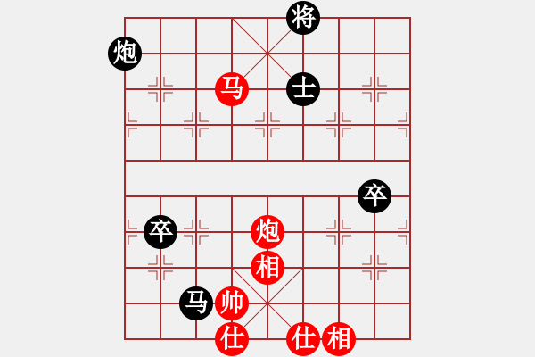 象棋棋譜圖片：福利棋迷(4星)-負(fù)-純?nèi)松先A山(9星) - 步數(shù)：100 