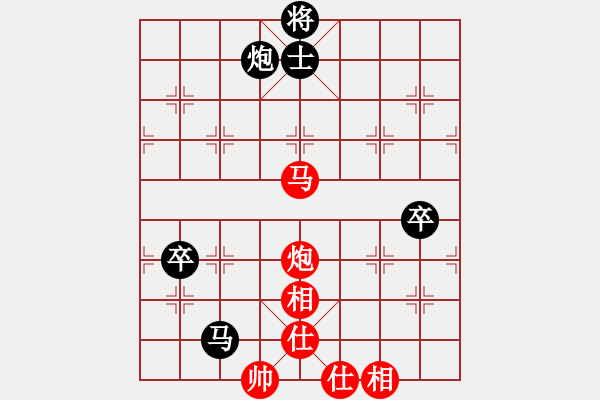 象棋棋譜圖片：福利棋迷(4星)-負(fù)-純?nèi)松先A山(9星) - 步數(shù)：110 