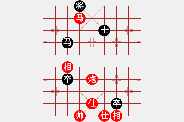 象棋棋譜圖片：福利棋迷(4星)-負(fù)-純?nèi)松先A山(9星) - 步數(shù)：130 