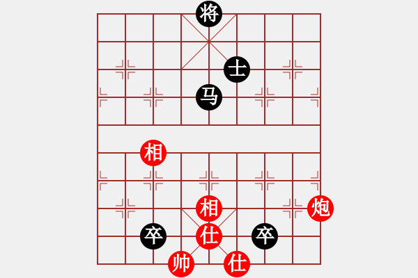 象棋棋譜圖片：福利棋迷(4星)-負(fù)-純?nèi)松先A山(9星) - 步數(shù)：140 