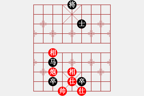 象棋棋譜圖片：福利棋迷(4星)-負(fù)-純?nèi)松先A山(9星) - 步數(shù)：220 