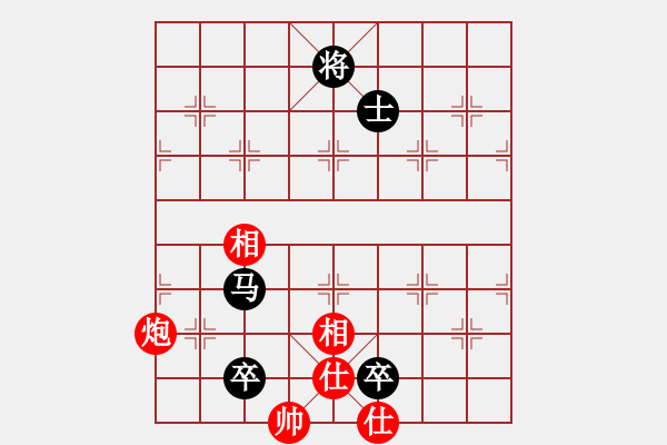 象棋棋譜圖片：福利棋迷(4星)-負(fù)-純?nèi)松先A山(9星) - 步數(shù)：250 