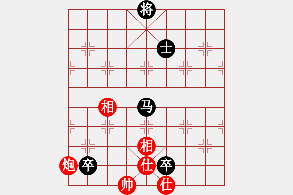 象棋棋譜圖片：福利棋迷(4星)-負(fù)-純?nèi)松先A山(9星) - 步數(shù)：260 