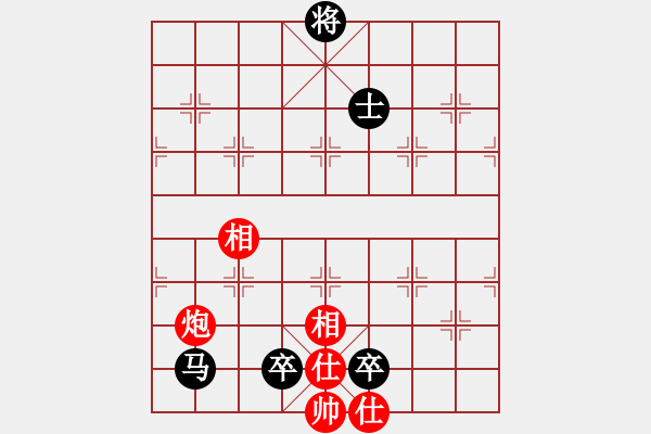 象棋棋譜圖片：福利棋迷(4星)-負(fù)-純?nèi)松先A山(9星) - 步數(shù)：268 