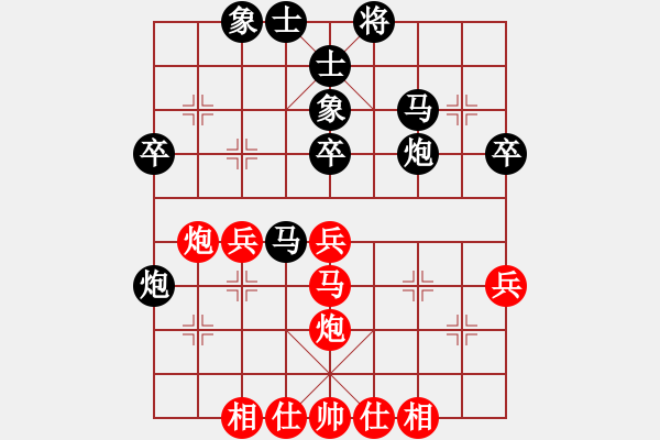 象棋棋譜圖片：福利棋迷(4星)-負(fù)-純?nèi)松先A山(9星) - 步數(shù)：40 