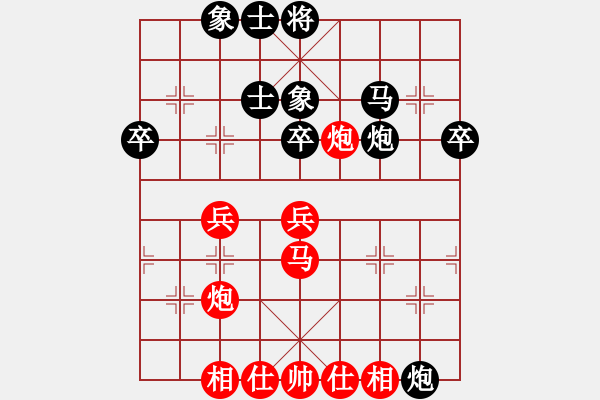 象棋棋譜圖片：福利棋迷(4星)-負(fù)-純?nèi)松先A山(9星) - 步數(shù)：50 