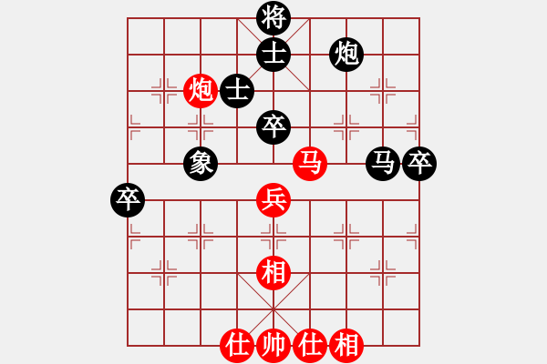 象棋棋譜圖片：福利棋迷(4星)-負(fù)-純?nèi)松先A山(9星) - 步數(shù)：70 