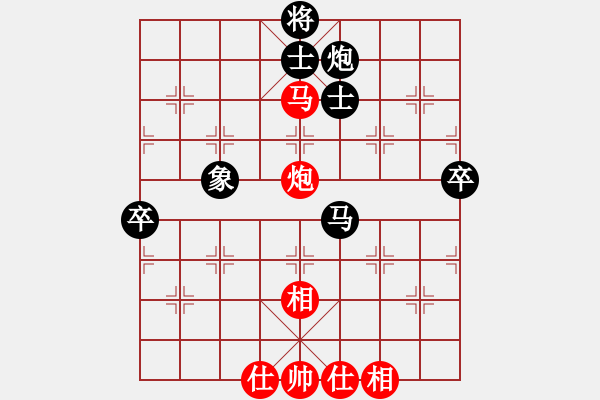 象棋棋譜圖片：福利棋迷(4星)-負(fù)-純?nèi)松先A山(9星) - 步數(shù)：80 