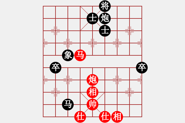 象棋棋譜圖片：福利棋迷(4星)-負(fù)-純?nèi)松先A山(9星) - 步數(shù)：90 