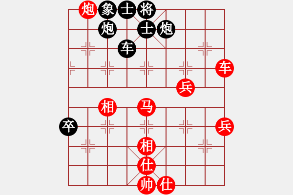 象棋棋譜圖片：旋風三代先勝佳佳象棋（仙人指路對卒底炮） 紅勝 - 步數(shù)：100 