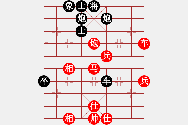 象棋棋譜圖片：旋風三代先勝佳佳象棋（仙人指路對卒底炮） 紅勝 - 步數(shù)：110 