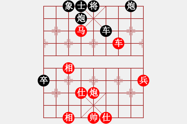 象棋棋譜圖片：旋風三代先勝佳佳象棋（仙人指路對卒底炮） 紅勝 - 步數(shù)：120 