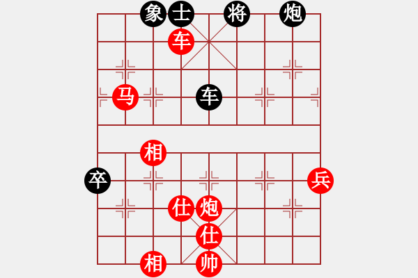 象棋棋譜圖片：旋風三代先勝佳佳象棋（仙人指路對卒底炮） 紅勝 - 步數(shù)：130 