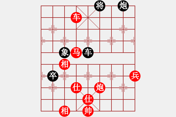 象棋棋譜圖片：旋風三代先勝佳佳象棋（仙人指路對卒底炮） 紅勝 - 步數(shù)：140 