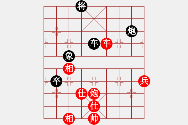 象棋棋譜圖片：旋風三代先勝佳佳象棋（仙人指路對卒底炮） 紅勝 - 步數(shù)：150 