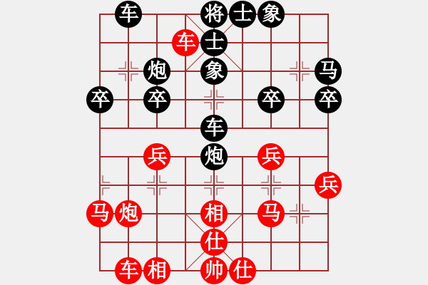 象棋棋譜圖片：旋風三代先勝佳佳象棋（仙人指路對卒底炮） 紅勝 - 步數(shù)：30 