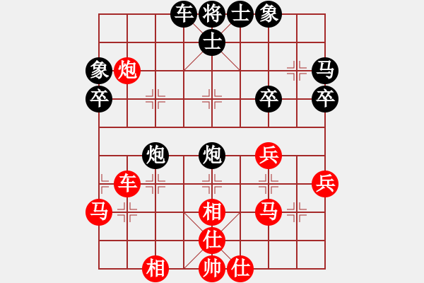 象棋棋譜圖片：旋風三代先勝佳佳象棋（仙人指路對卒底炮） 紅勝 - 步數(shù)：40 