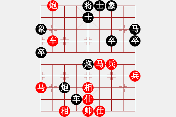 象棋棋譜圖片：旋風三代先勝佳佳象棋（仙人指路對卒底炮） 紅勝 - 步數(shù)：50 