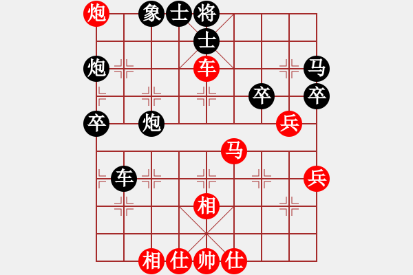 象棋棋譜圖片：旋風三代先勝佳佳象棋（仙人指路對卒底炮） 紅勝 - 步數(shù)：70 