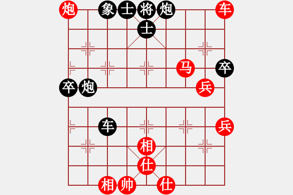 象棋棋譜圖片：旋風三代先勝佳佳象棋（仙人指路對卒底炮） 紅勝 - 步數(shù)：80 