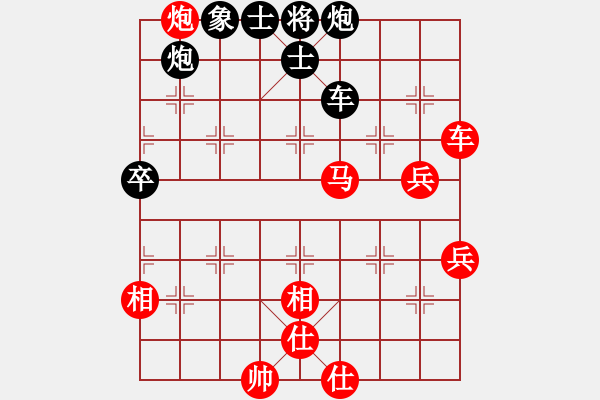 象棋棋譜圖片：旋風三代先勝佳佳象棋（仙人指路對卒底炮） 紅勝 - 步數(shù)：90 