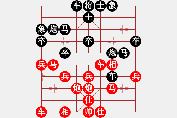 象棋棋譜圖片：紫瓊(8段)-負-廣告策劃人(3段) - 步數(shù)：30 