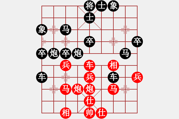 象棋棋譜圖片：紫瓊(8段)-負-廣告策劃人(3段) - 步數(shù)：40 