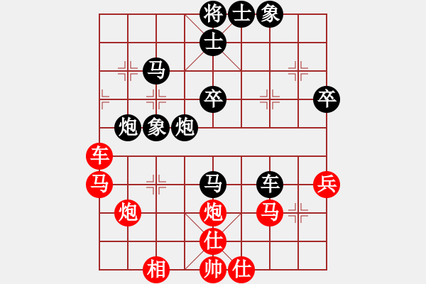 象棋棋譜圖片：紫瓊(8段)-負-廣告策劃人(3段) - 步數(shù)：50 