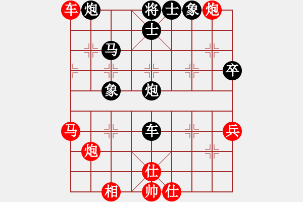 象棋棋譜圖片：紫瓊(8段)-負-廣告策劃人(3段) - 步數(shù)：60 