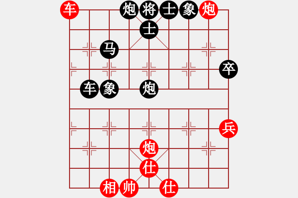 象棋棋譜圖片：紫瓊(8段)-負-廣告策劃人(3段) - 步數(shù)：70 